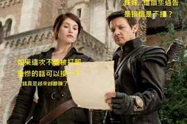 《女巫獵人》續集籌畫中 糖果屋兄妹繼續斬妖除魔~ 《女巫獵人》續集籌畫中 糖果屋兄妹繼續斬妖除魔~