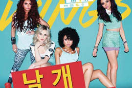 英國女團Little Mix推出韓語單曲 這封面是...... 英國女團Little Mix推出韓語單曲 這封面是......