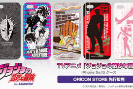 《JOJO冒險野郎》iPhone手機殼 要我天天換手機殼也不是這樣的.. 《JOJO冒險野郎》iPhone手機殼 要我天天換手機殼也不是這樣的..