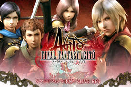 手機RPG遊戲《Final Fantasy Agito》冬天開跑 與FF零式同一個世界唷~ 手機RPG遊戲《Final Fantasy Agito》冬天開跑 與FF零式同一個世界唷~