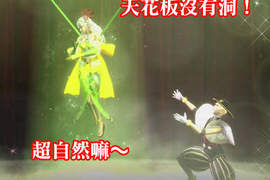 PS3《戰國BASARA 4》系列最多40名武將全到位 PS3《戰國BASARA 4》系列最多40名武將全到位