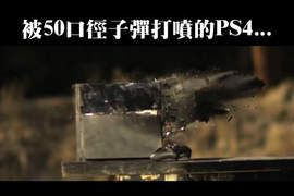 《PS4的遭遇》有人用安全帶牢牢綁回家 有人掃射、微波各種虐... 《PS4的遭遇》有人用安全帶牢牢綁回家 有人掃射、微波各種虐...