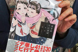 41歲主婦《勵志畫家》只要有心 幾歲開始拿筆都不晚 41歲主婦《勵志畫家》只要有心 幾歲開始拿筆都不晚