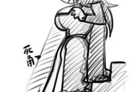 《巨乳的困擾》讓魔王來告訴你~ 《巨乳的困擾》讓魔王來告訴你~