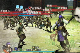 《真‧三國無雙7 猛將傳》新增要素 「究極」難度小兵血條有夠長 《真‧三國無雙7 猛將傳》新增要素 「究極」難度小兵血條有夠長