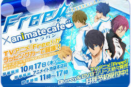 《Free! X Animate咖啡廳》限定飲料裡面有鯖魚...(驚訝) 《Free! X Animate咖啡廳》限定飲料裡面有鯖魚...(驚訝)