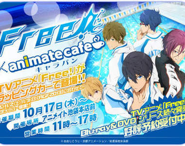 《Free! X Animate咖啡廳》限定飲料裡面有鯖魚...(驚訝) 《Free! X Animate咖啡廳》限定飲料裡面有鯖魚...(驚訝)