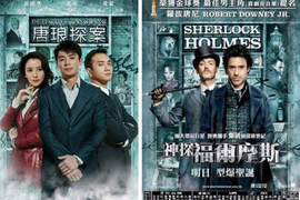 那些異曲同工之妙的《東西方電影海報》比一比 那些異曲同工之妙的《東西方電影海報》比一比
