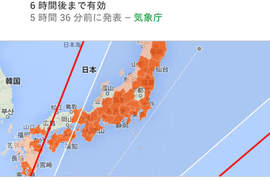 颱風吹出的《都市傳說》受到結界保護的栃木縣? 颱風吹出的《都市傳說》受到結界保護的栃木縣?