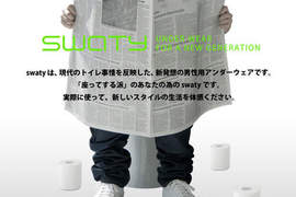 男生坐著小便的時代來臨 穿著就能直接坐下小便的新型內褲誕生 男生坐著小便的時代來臨 穿著就能直接坐下小便的新型內褲誕生