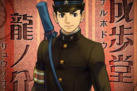 《大逆轉裁判:成步堂龍之介的冒險》逆轉新作3DS登場 《大逆轉裁判:成步堂龍之介的冒險》逆轉新作3DS登場