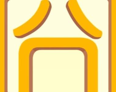 《囧囧一瞬間》天阿~怎麼可以這麼尷尬! 《囧囧一瞬間》天阿~怎麼可以這麼尷尬!