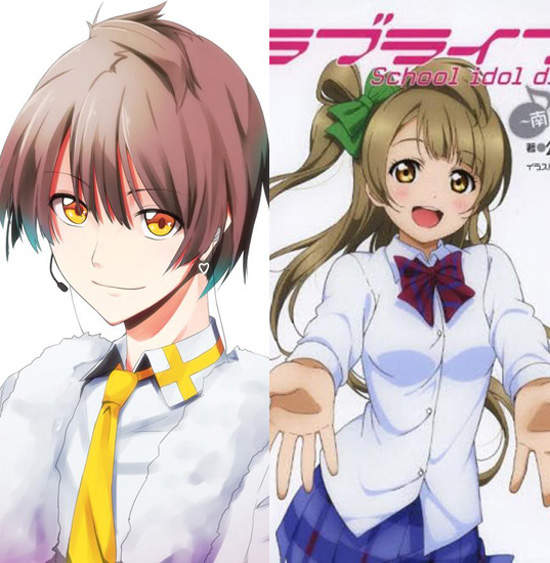 性轉《Lovelive》怎麼全變成歌王子了(●` 艸 ´) 性轉《Lovelive》怎麼全變成歌王子了(●` 艸 ´)