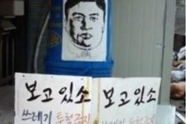 《警告標語》這些警告文是認真的嗎?!⊙ . ⊙ 《警告標語》這些警告文是認真的嗎?!⊙ . ⊙