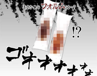 《居家防護達人賽》參賽者最悲慘的獎品是……? 《居家防護達人賽》參賽者最悲慘的獎品是……?