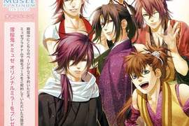 《薄櫻鬼xMUSEE》乙女遊戲和除毛之間的關係是?女子力UP!? 《薄櫻鬼xMUSEE》乙女遊戲和除毛之間的關係是?女子力UP!?