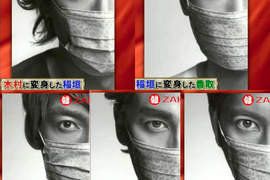 超神《SMAP仿妝》進階版 這次挑戰SMAP團員身份互換 超神《SMAP仿妝》進階版 這次挑戰SMAP團員身份互換