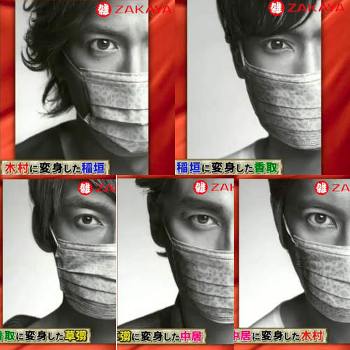 超神《SMAP仿妝》進階版　這次挑戰SMAP團員身份互換