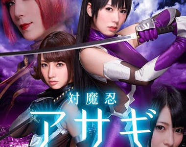 「對魔忍AV」服裝拍賣 波多野結衣穿過的原味果然賣最好 「對魔忍AV」服裝拍賣 波多野結衣穿過的原味果然賣最好