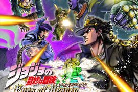 《JoJo的奇妙冒險:天國之眼》這次能洗刷最多庫存game的恥辱嗎? 《JoJo的奇妙冒險:天國之眼》這次能洗刷最多庫存game的恥辱嗎?