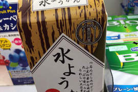 超意外《水羊羹》飲料 打開才知道誤會大惹wwww 超意外《水羊羹》飲料 打開才知道誤會大惹wwww