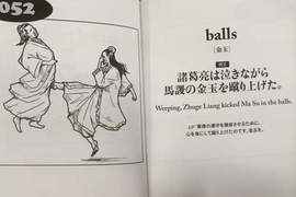 《考試不考的英文單字》這英文課本完全亂來嘛www 《考試不考的英文單字》這英文課本完全亂來嘛www