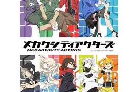 《目隱都市的演繹者》傳說中的第9話將脫胎換骨!? 《目隱都市的演繹者》傳說中的第9話將脫胎換骨!?