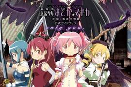 《2014年間動畫BD銷量排行榜》上榜的作品應該超好猜的!? 《2014年間動畫BD銷量排行榜》上榜的作品應該超好猜的!?