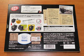 《KitKat特別限定版》居然能組裝出某樣東西 《KitKat特別限定版》居然能組裝出某樣東西