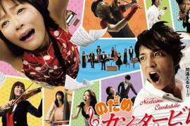 韓版《交響情人夢》令人期待的超強卡司組合! 韓版《交響情人夢》令人期待的超強卡司組合!