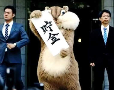 日本JA銀行廣告 花栗鼠代言人超可愛亂入你的生活 日本JA銀行廣告 花栗鼠代言人超可愛亂入你的生活
