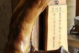 《男根複合式咖啡餐廳》不要害羞~快請進來坐坐~ 《男根複合式咖啡餐廳》不要害羞~快請進來坐坐~