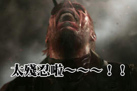 《今年E3展最殘忍血腥的13個時刻》真是太慘無人道啦(;´༎ຶД༎ຶ`) .. 《今年E3展最殘忍血腥的13個時刻》真是太慘無人道啦(;´༎ຶД༎ຶ`) ..