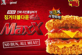 韓KFC《雙層雞腿起司堡MAXX》沒有麵包好不習慣啊~ 韓KFC《雙層雞腿起司堡MAXX》沒有麵包好不習慣啊~