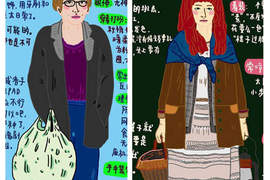 《手把手教你識姑娘》如有雷同 代表你就是那種類型XDD 《手把手教你識姑娘》如有雷同 代表你就是那種類型XDD