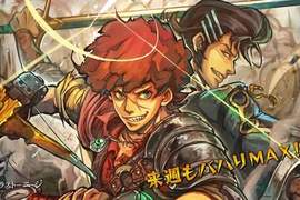 秋番《巴哈姆特之怒》這就是課金遊戲的力量 秋番《巴哈姆特之怒》這就是課金遊戲的力量