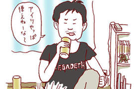 《日本美食系男子》你屬於那一款的呢? 《日本美食系男子》你屬於那一款的呢?