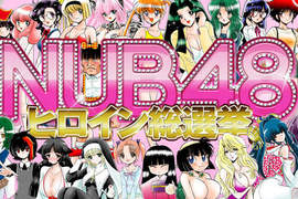 靈異教師神眉女角大票選《NUB48》裂嘴女跟雪女要選誰好呢? 靈異教師神眉女角大票選《NUB48》裂嘴女跟雪女要選誰好呢?