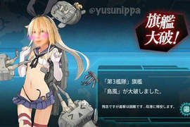 《岸田メル》Cosplay 艦娘島風 這就是所謂的反差萌嗎? 《岸田メル》Cosplay 艦娘島風 這就是所謂的反差萌嗎?