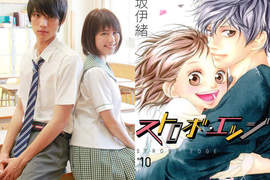 《閃爍的愛情》真人電影化 福士蒼汰×有村架純也太常合演了吧ww 《閃爍的愛情》真人電影化 福士蒼汰×有村架純也太常合演了吧ww