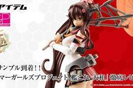 日幣一萬多圓的《AGP艦娘大和模型》開箱(゚д゚) 日幣一萬多圓的《AGP艦娘大和模型》開箱(゚д゚)