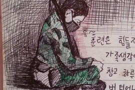 韓《大兵日記》這些痛苦的時候還是會懷念的啦~ 韓《大兵日記》這些痛苦的時候還是會懷念的啦~