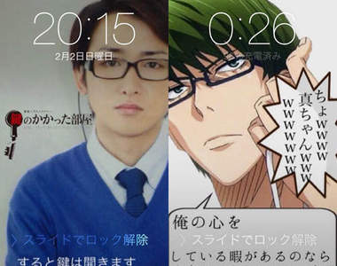 惡搞《手機解鎖畫面》Twitter大流行 滑動還能解開其他東西嗎 (//▽//) 惡搞《手機解鎖畫面》Twitter大流行 滑動還能解開其他東西嗎 (//▽//)