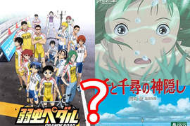 腦洞《神隱少年》飆速宅男x神隱少女 角色還都搭的起來啊(笑) 腦洞《神隱少年》飆速宅男x神隱少女 角色還都搭的起來啊(笑)