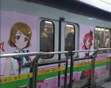 LoveLive攻佔《上海地鐵》跨越國際的宅力讓人不禁跪了下來? LoveLive攻佔《上海地鐵》跨越國際的宅力讓人不禁跪了下來?