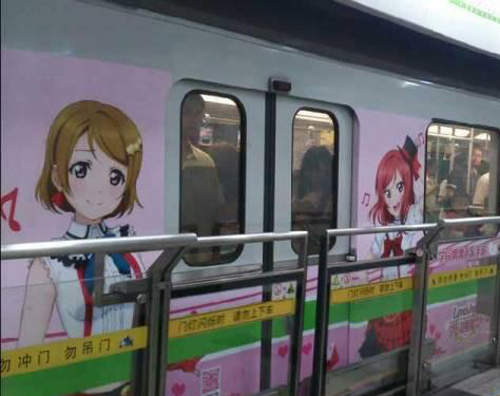 LoveLive攻佔《上海地鐵》跨越國際的宅力讓人不禁跪了下來? LoveLive攻佔《上海地鐵》跨越國際的宅力讓人不禁跪了下來?