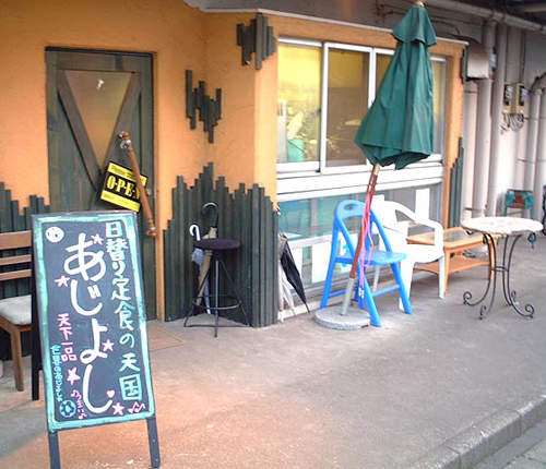 超隨興《店休理由》老闆想不出菜單所以今天休息啦www