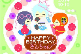 《JUMP兩大看板生日祭》阿銀和鳴人受到的對待差真多…… 《JUMP兩大看板生日祭》阿銀和鳴人受到的對待差真多……