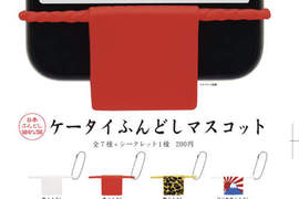 手機內褲再進化《手機兜襠布》充電就再也不成問題啦(´艸 `*) 手機內褲再進化《手機兜襠布》充電就再也不成問題啦(´艸 `*)