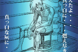 《動漫倦怠症候群》隨著一季動畫完結 人生也變空虛該怎麼辦? 《動漫倦怠症候群》隨著一季動畫完結 人生也變空虛該怎麼辦?